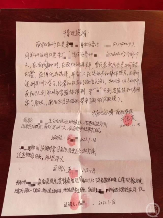 如何从篮球传说的故事中获得训练灵感_1